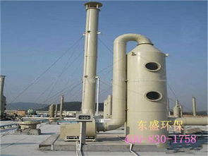 ds plt東莞廢氣處理廠家設備能有效去除電